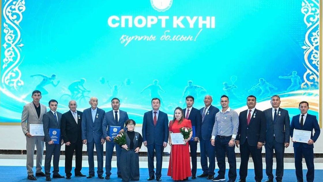 Спорт күні