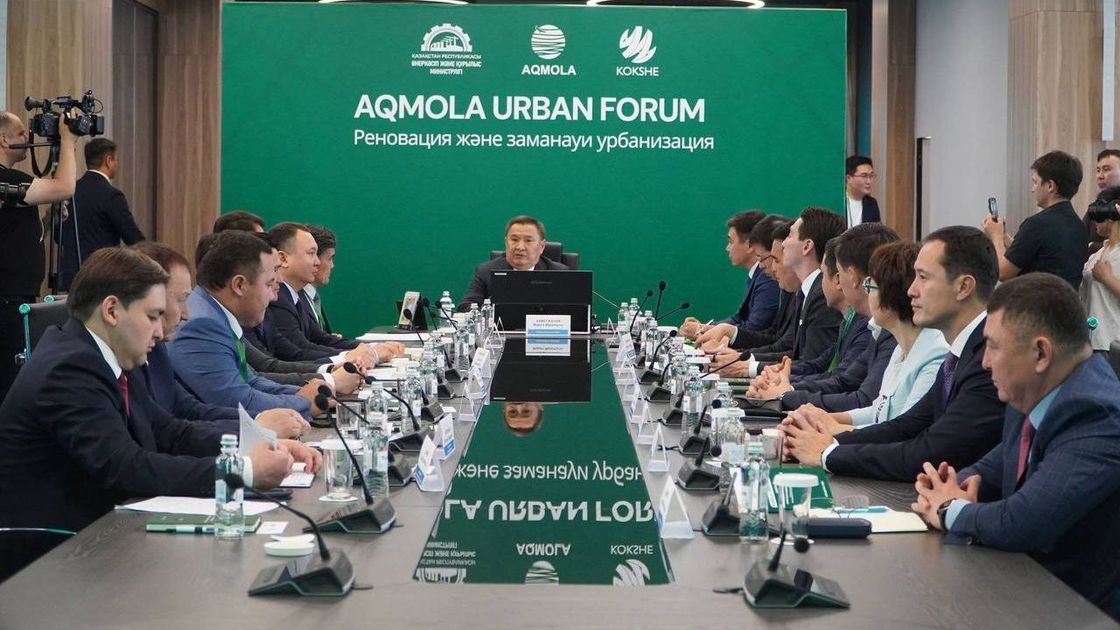 AQMOLA URBAN FORUM