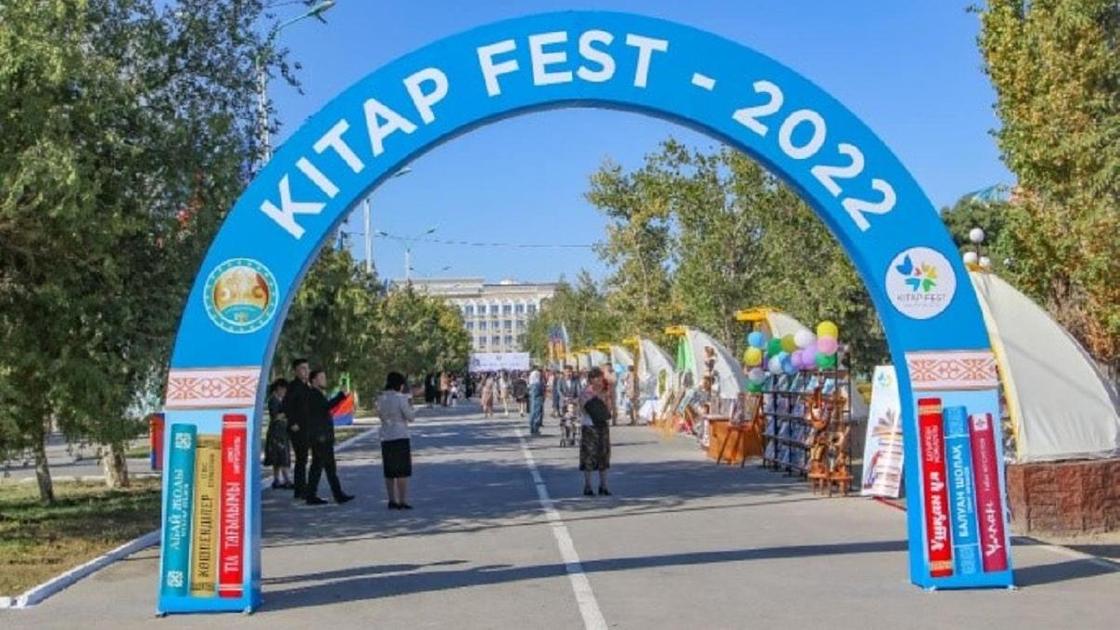 "Кітап Fest" фестивалі