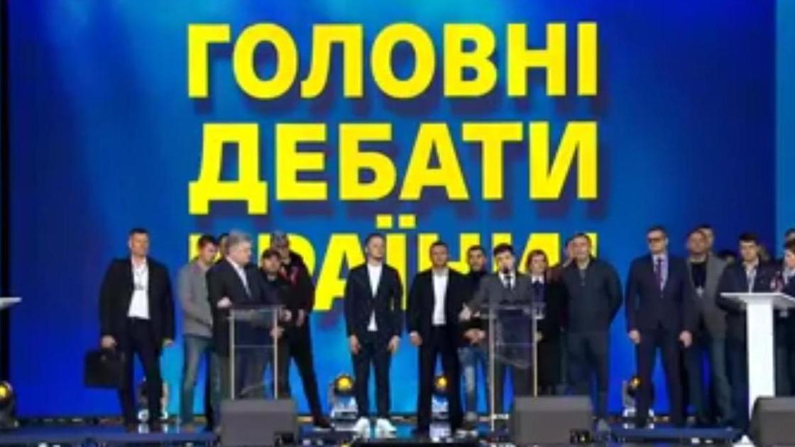 дебаты между Зеленским и Порошенко
