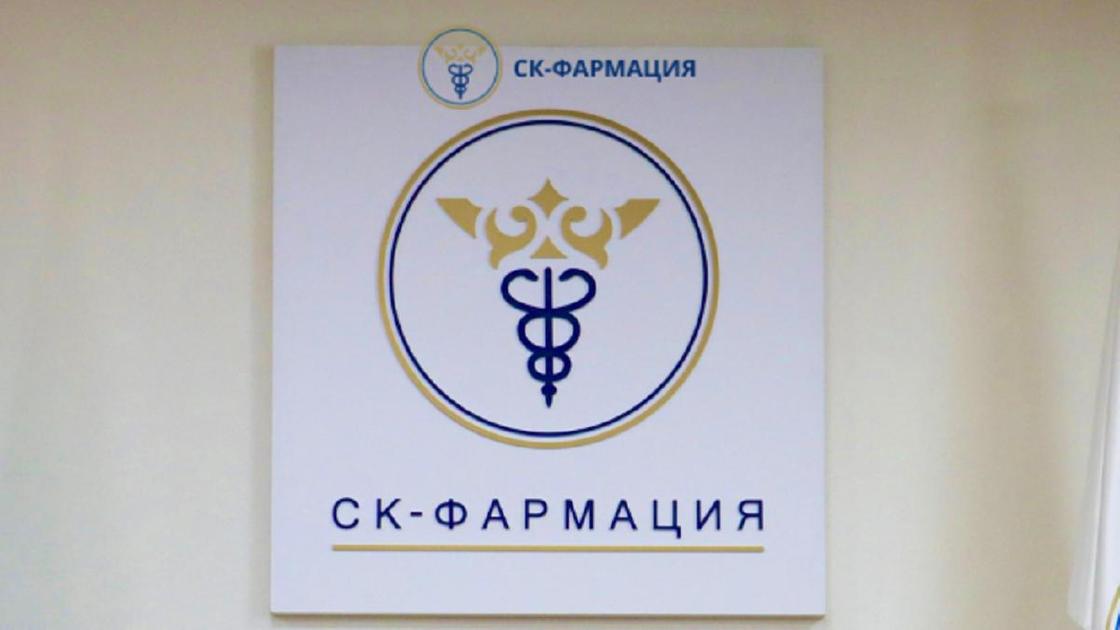 "СК-Фармация" логотип