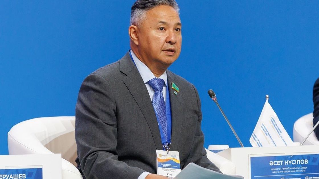 бұрынғы депутат Азат Перуашев