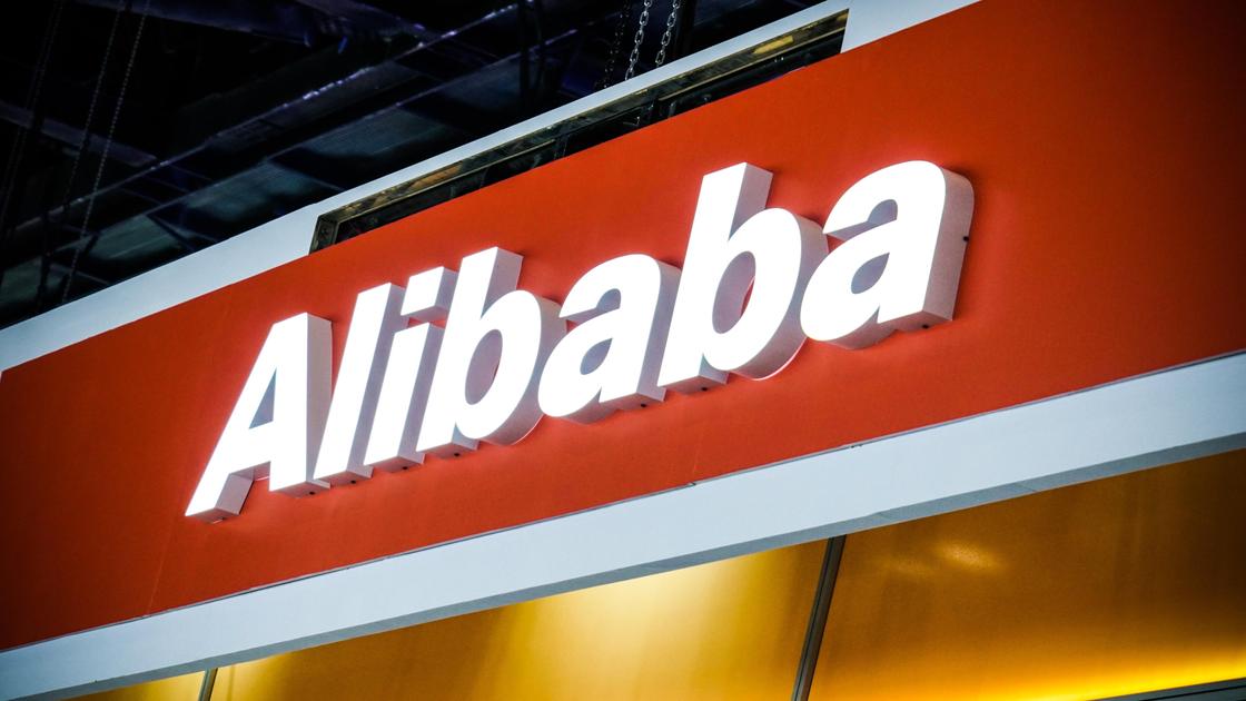 Название компании Alibaba