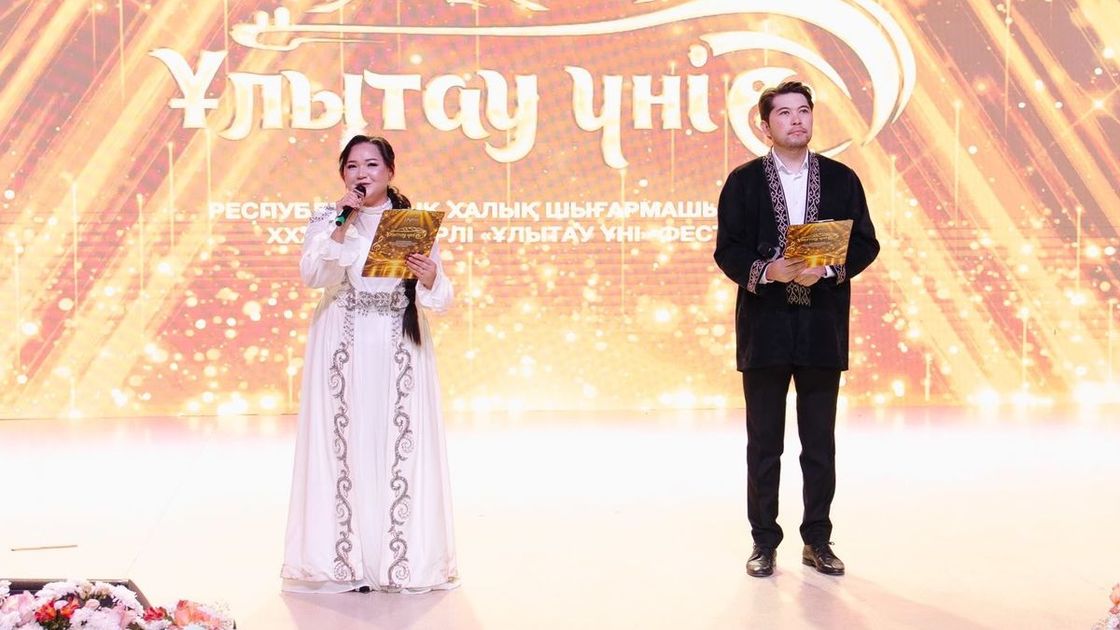 "Ұлытау үні" фестивалі