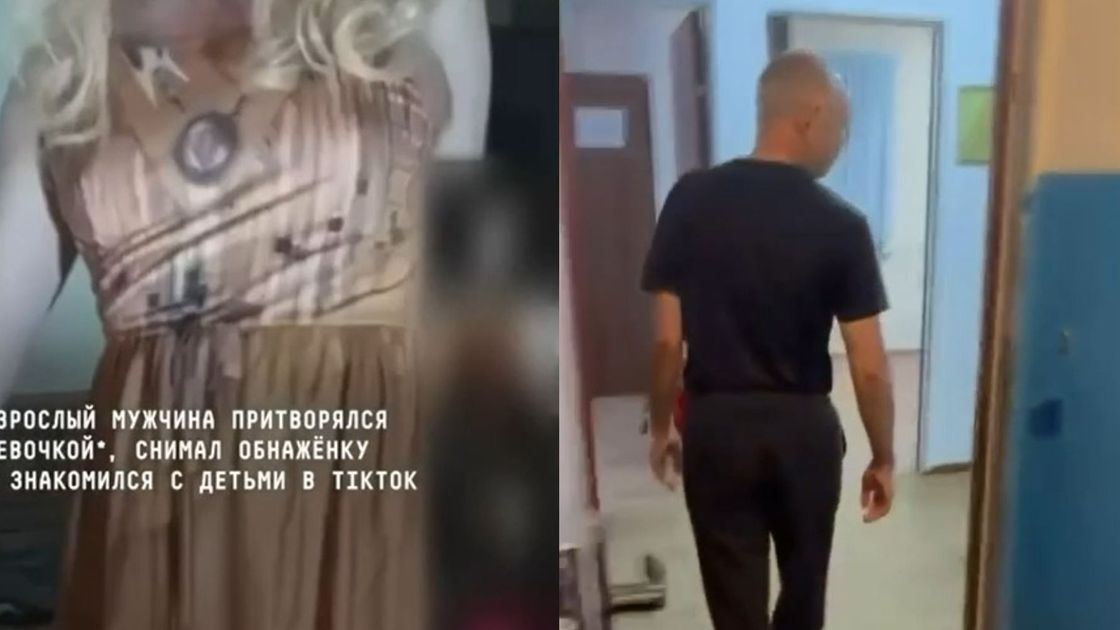Стример