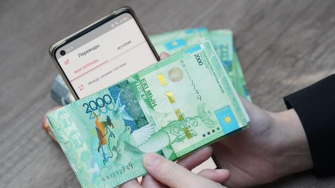 мобильді аударым