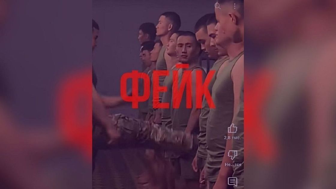 фильмнен үзінді