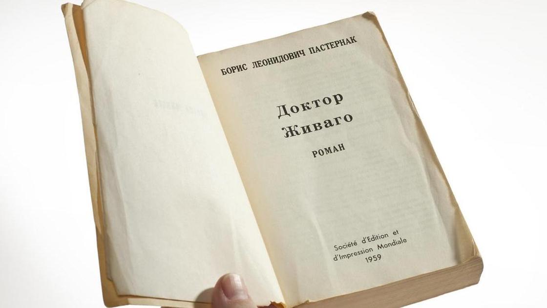 Доктор живаго о чем книга в кратце. Смотреть фото Доктор живаго о чем книга в кратце. Смотреть картинку Доктор живаго о чем книга в кратце. Картинка про Доктор живаго о чем книга в кратце. Фото Доктор живаго о чем книга в кратце