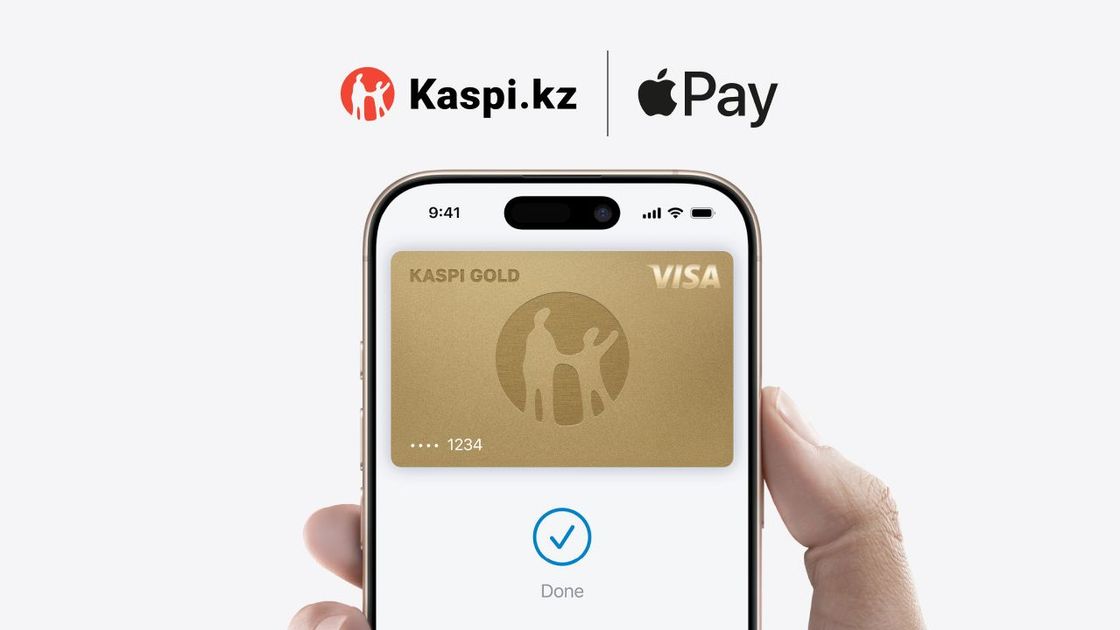 Kaspi.kz | Apple Pay