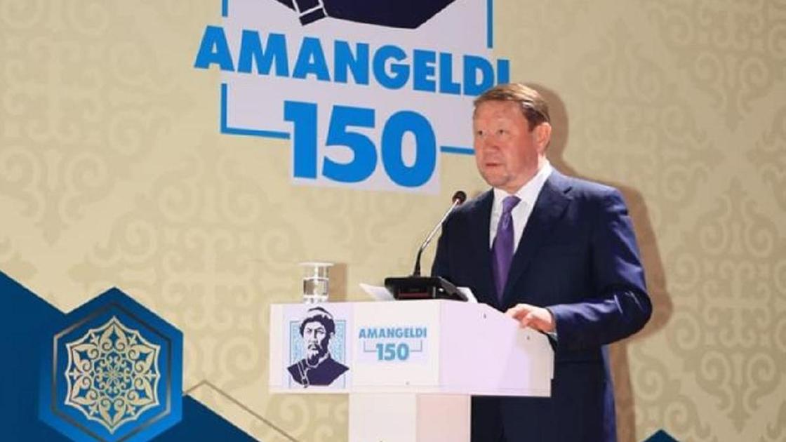 150 лет со дня рождения Амангельды
