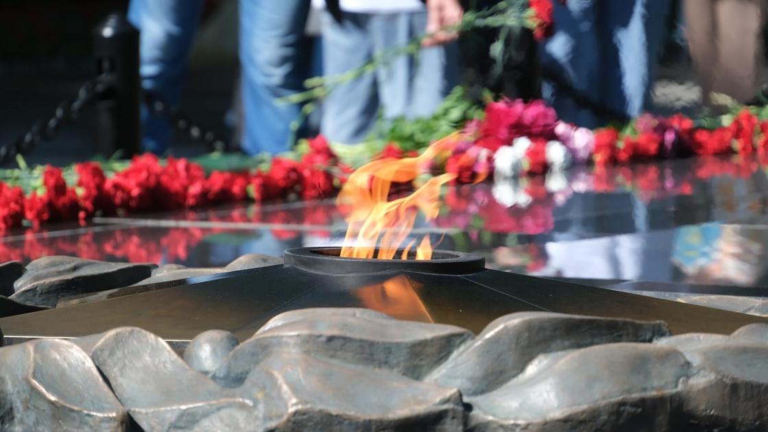 Вечный огонь