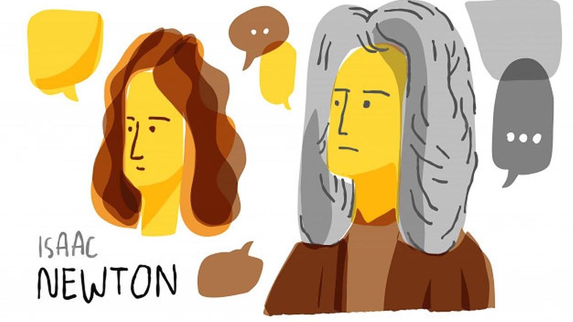 Исаак Ньютон Исаак Ньютон
