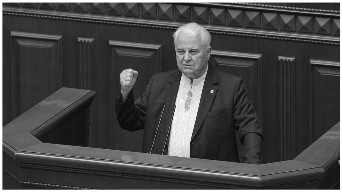 Леонид Кравчук Леонид Кравчук