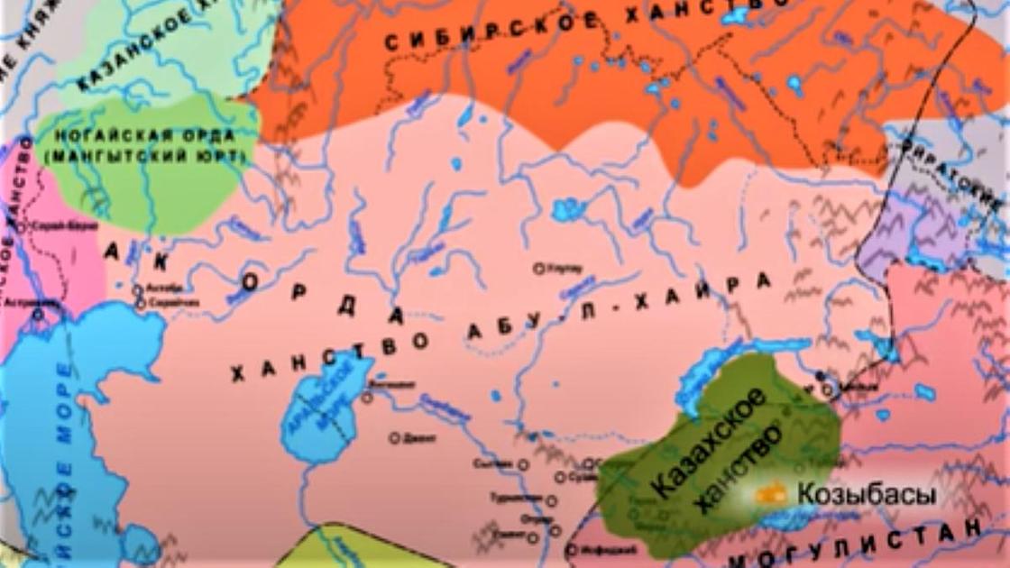 Обозначение Казахского ханства на карте