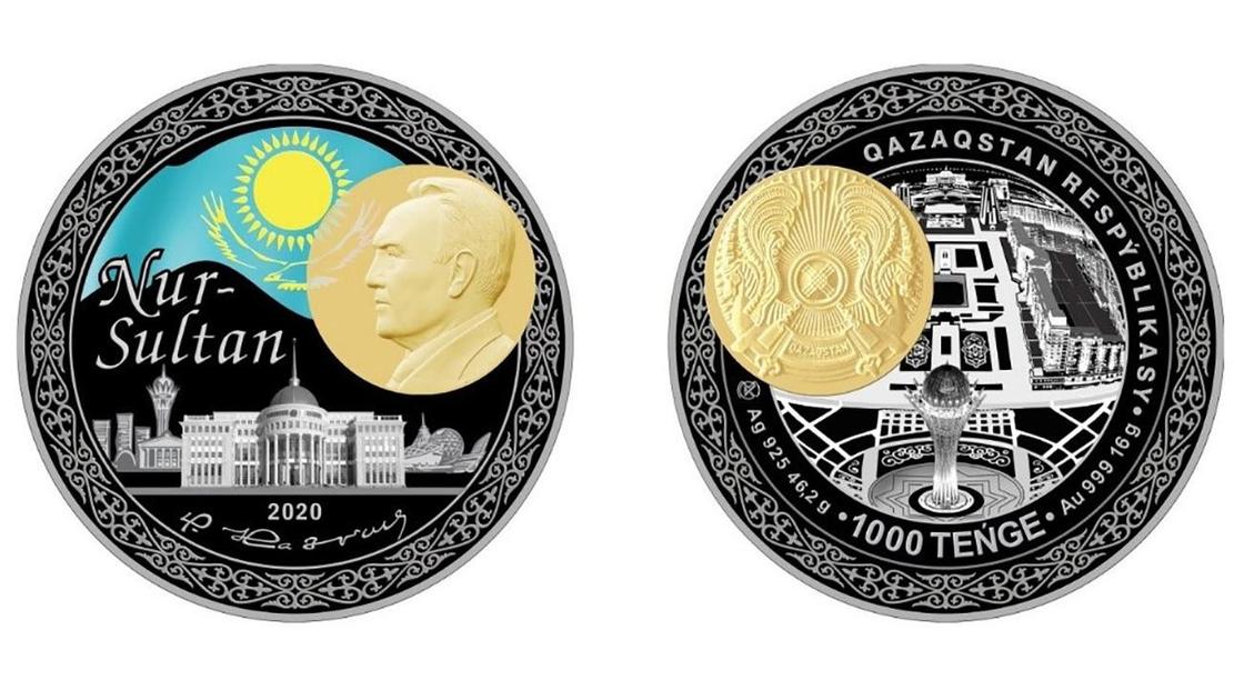 Коллекционная монета "Qazaqstannyń Astanasy – Nur-Sultan"