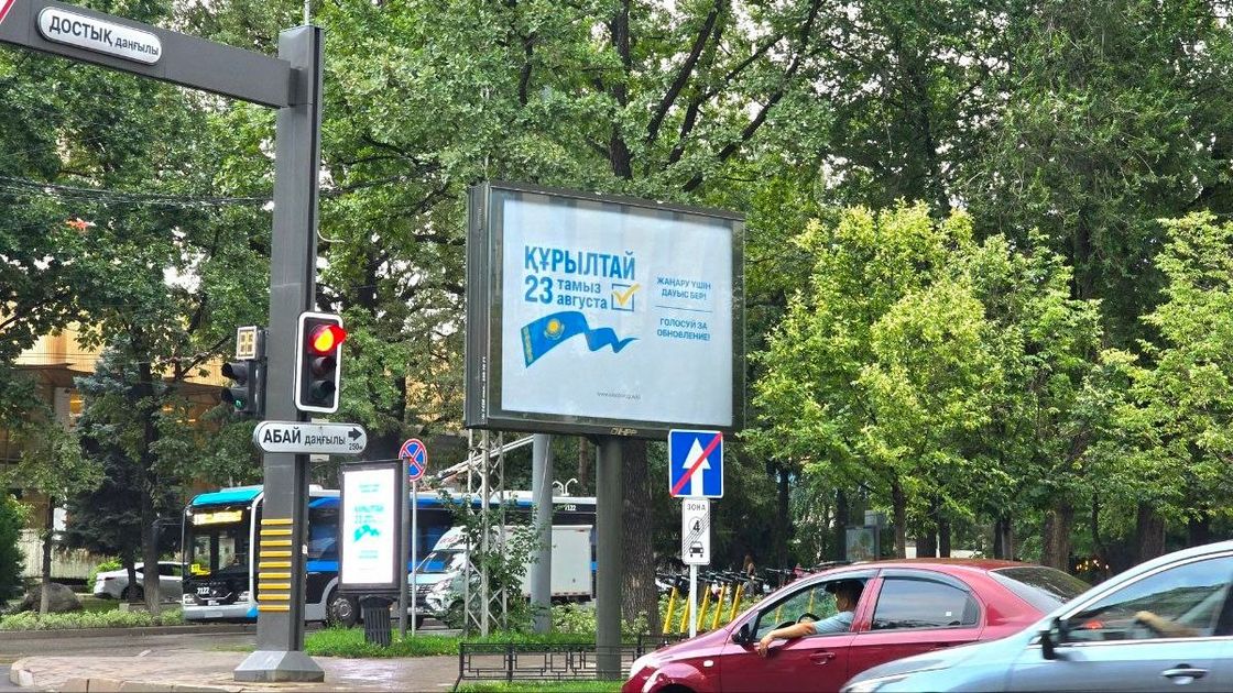 Выборы в Курултай