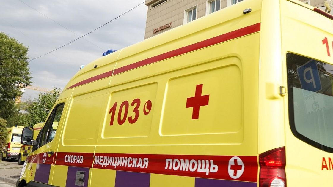 Скорая помощь