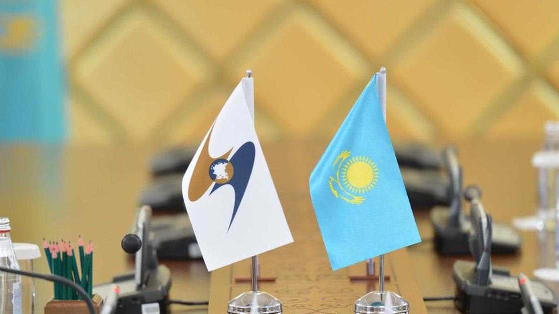 Флаги ЕАЭС и Казахстана