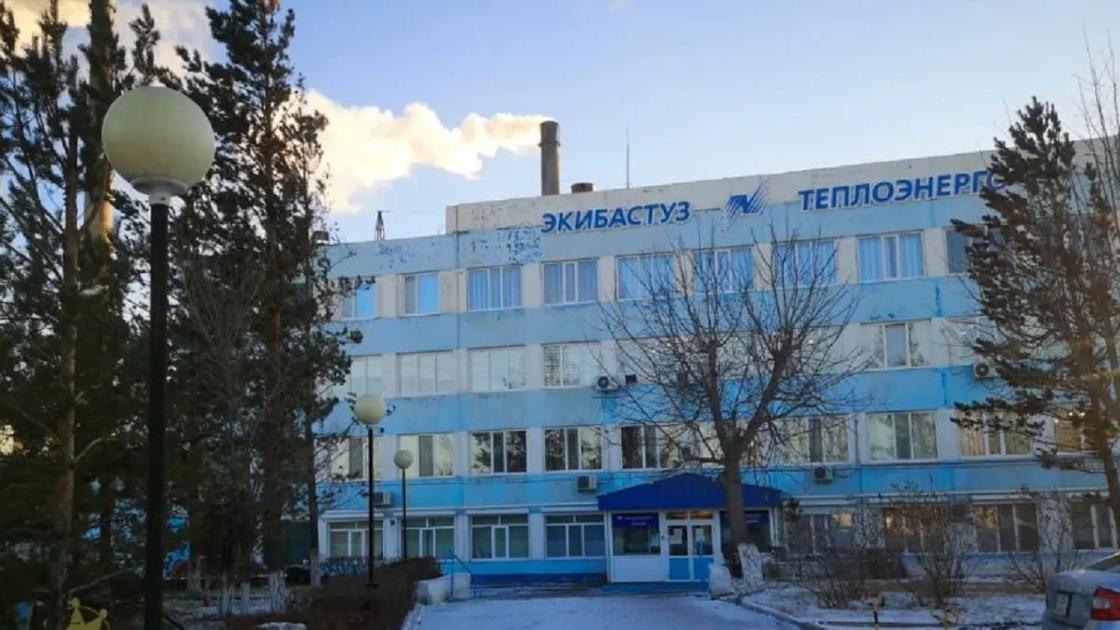 Здание "Экибастузтеплоэнерго"