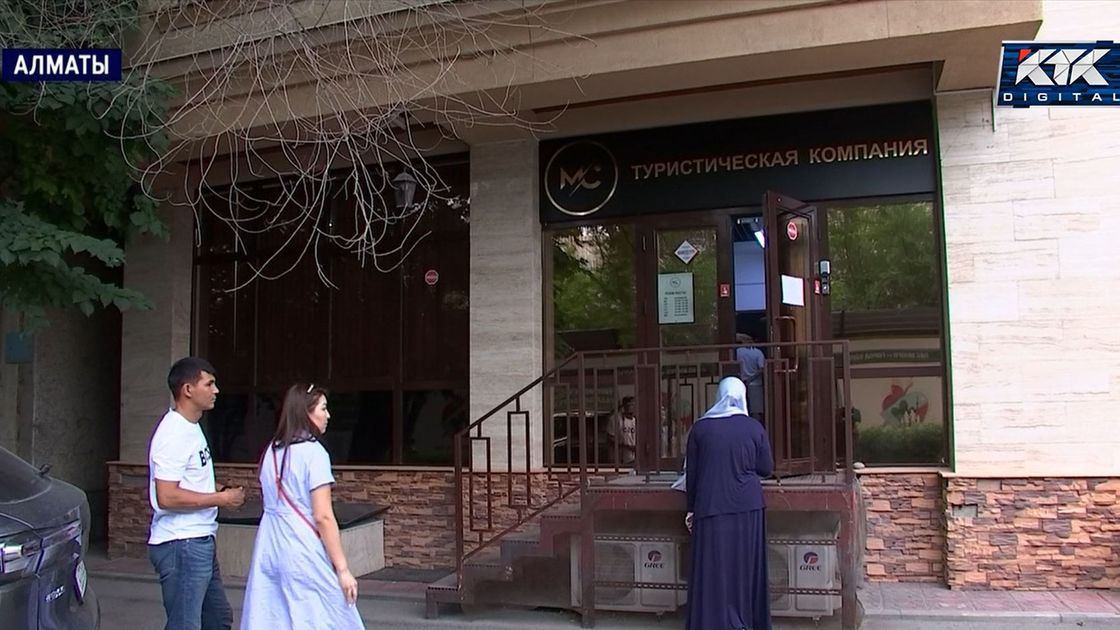 Турфирма