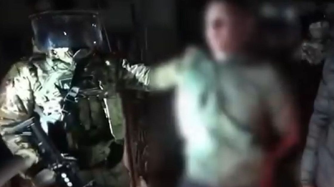 Задержание