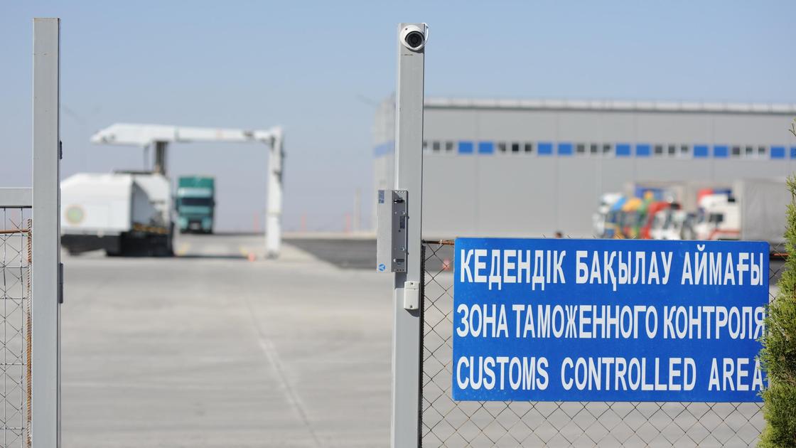 шекара бекеті