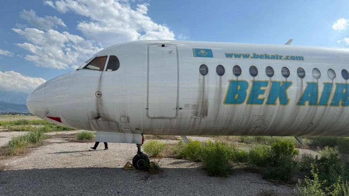 Самолет на аукционе
