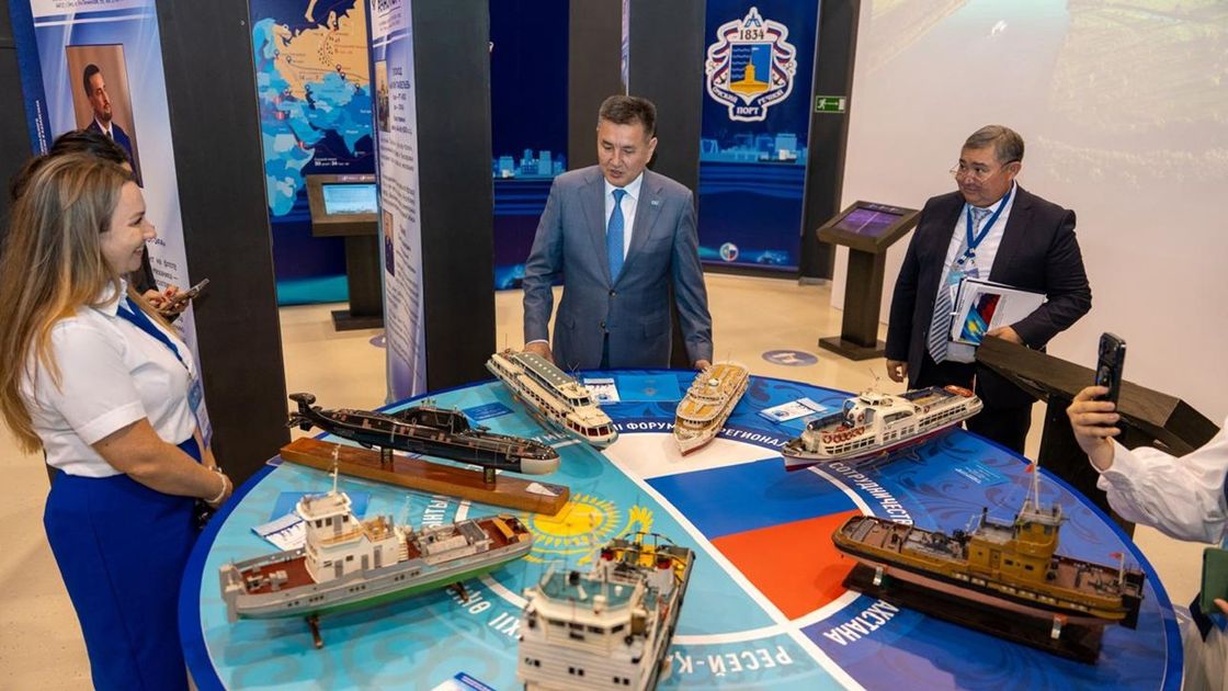 XXII Форум межрегионального сотрудничества Казахстана и России