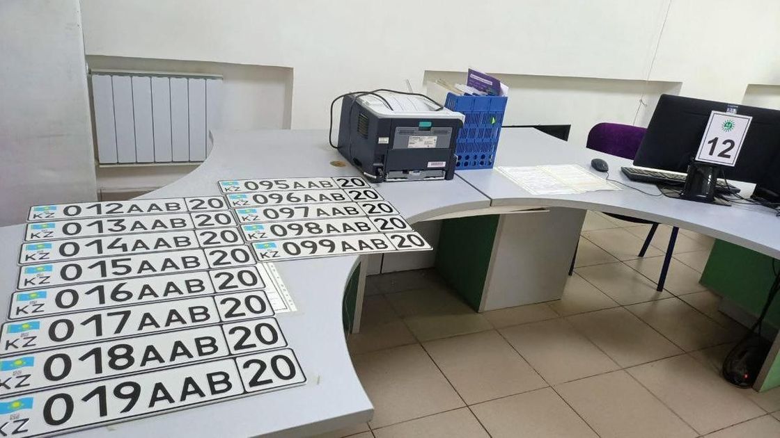 Мемлекеттік нөмірлер