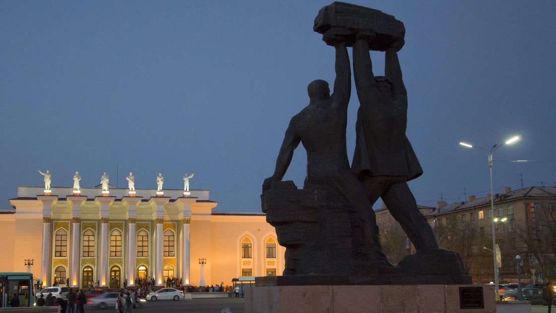 Караганда