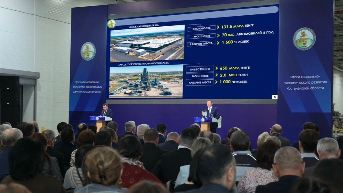 Объявление итогов