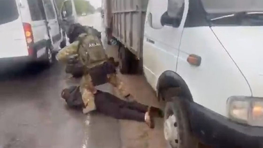 Задержание