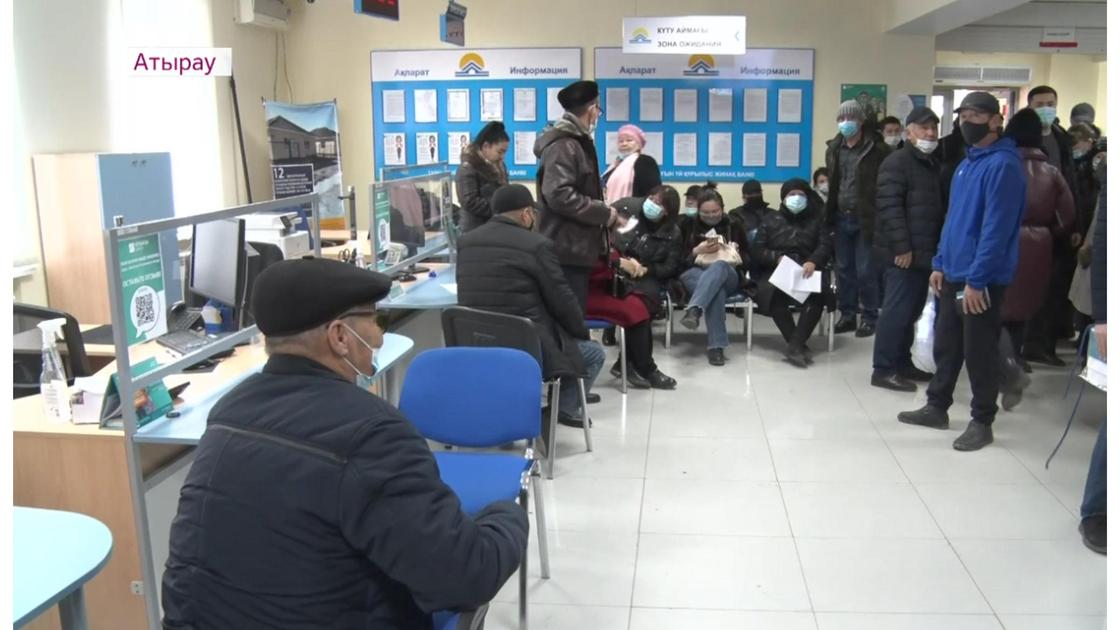 Атырау қаласы Атырау қаласы