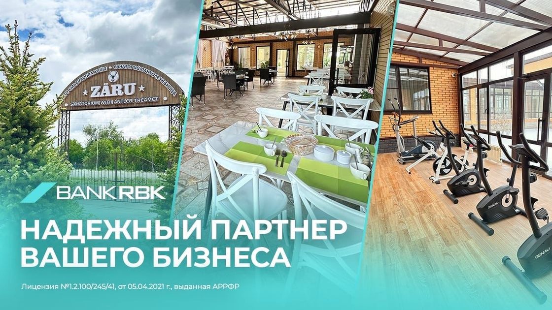 Bank RBK