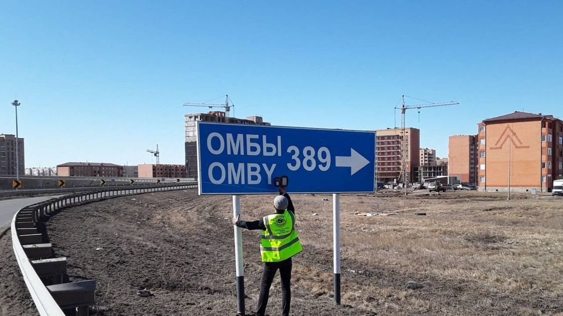 Проверка дорожных знаков