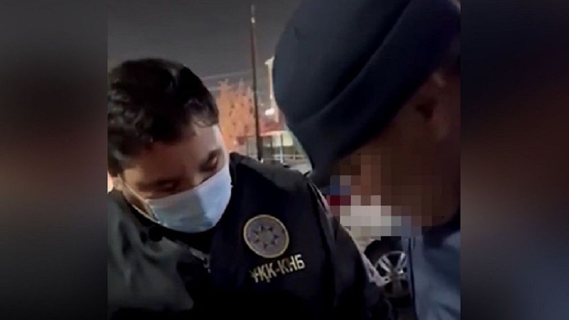 Задержание