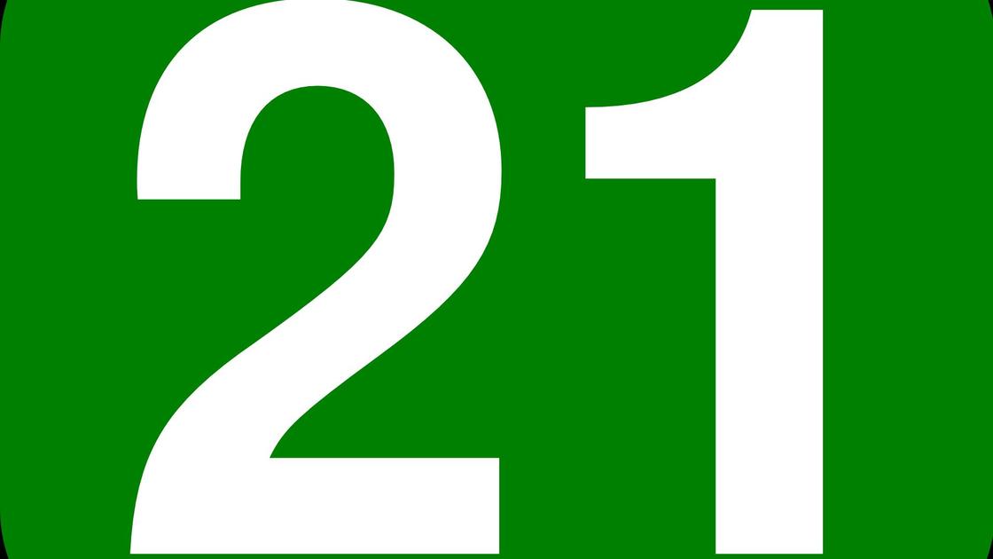 число 21 число 21