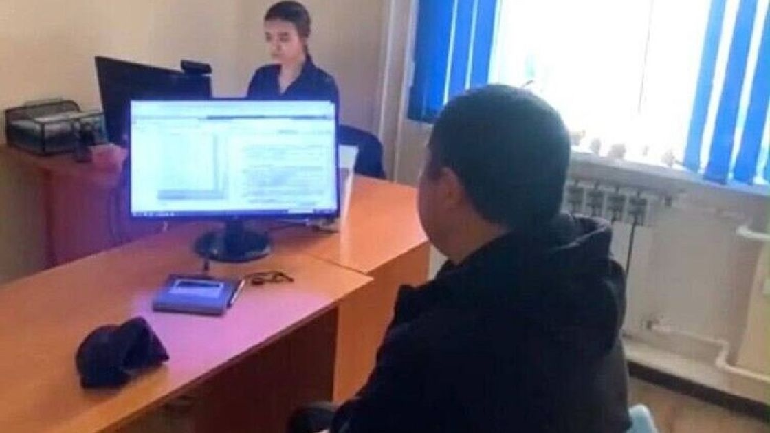 Иностранец