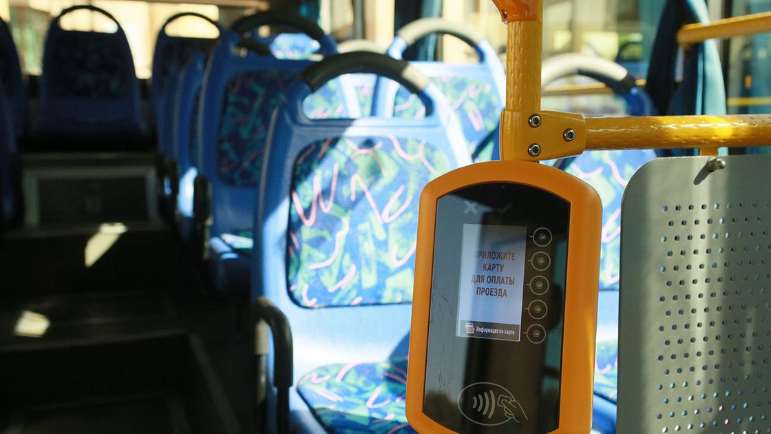 қоғамдық көлік