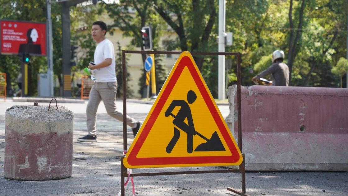 Знак, предупреждающий о дорожных работах