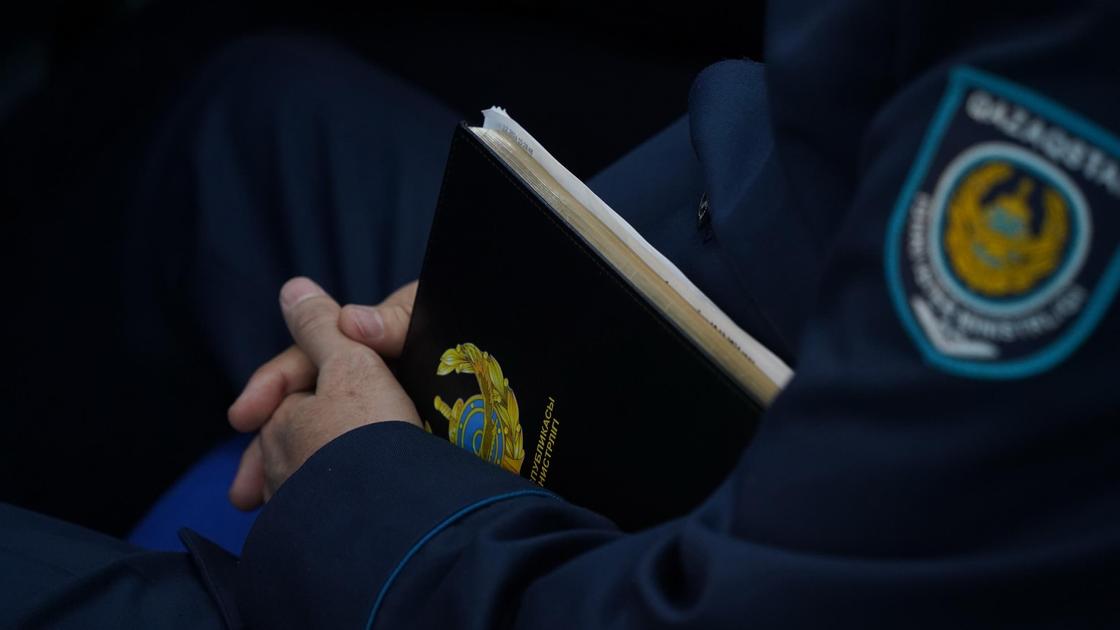 Сотрудник полиции