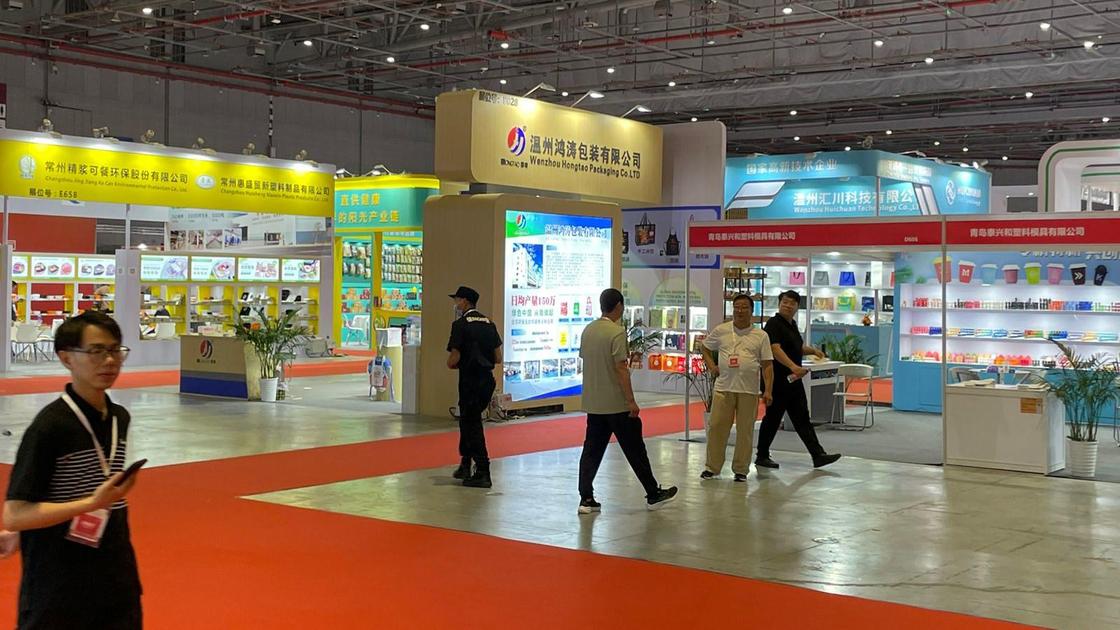 Выставка Shanghai International Food & Drinks Fair 2023