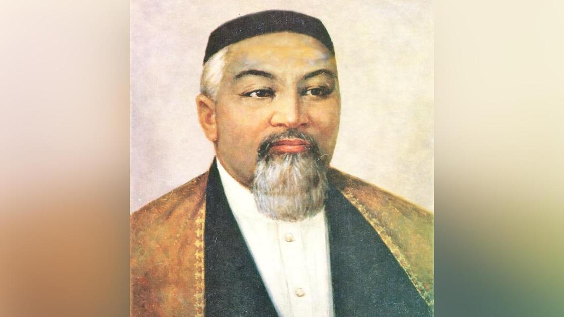 Абай Кунанбаев