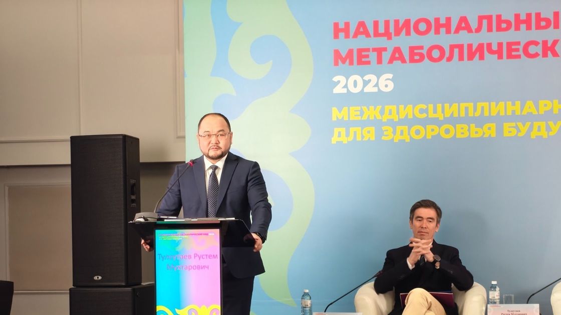 Рустем Тулеутаев