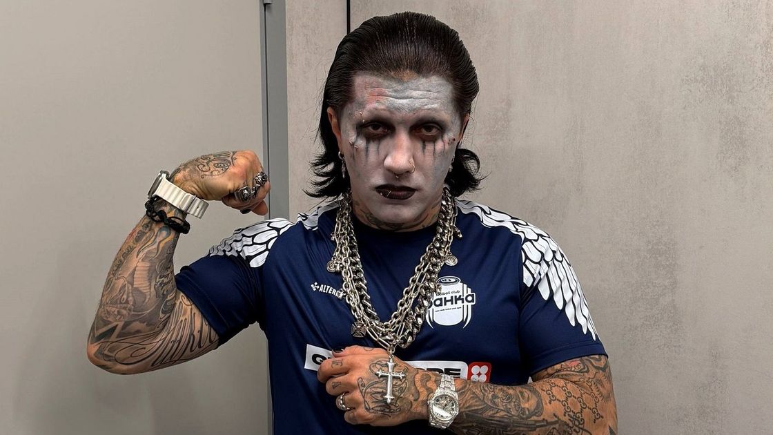 Рэпер Ганвест