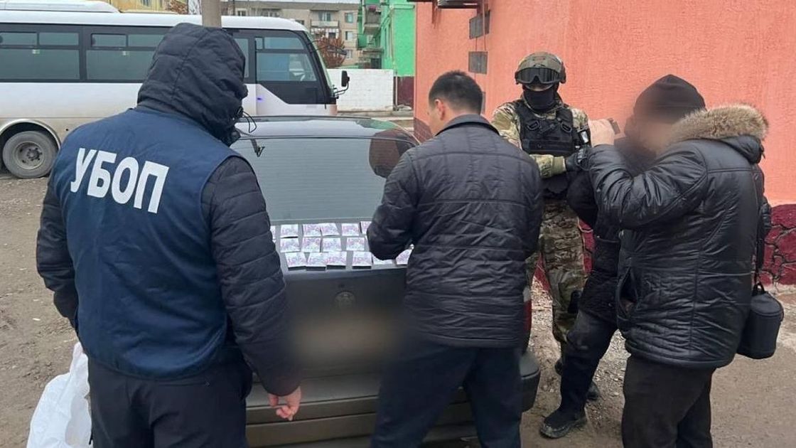 күдіктіні ұстау