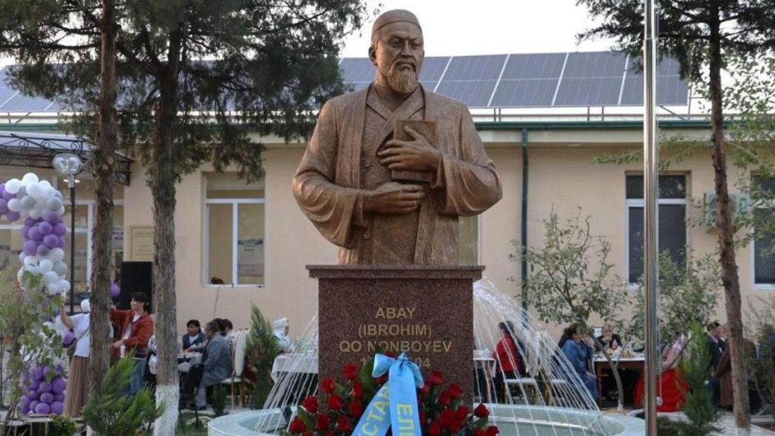 Абай Құнанбаев бюсті