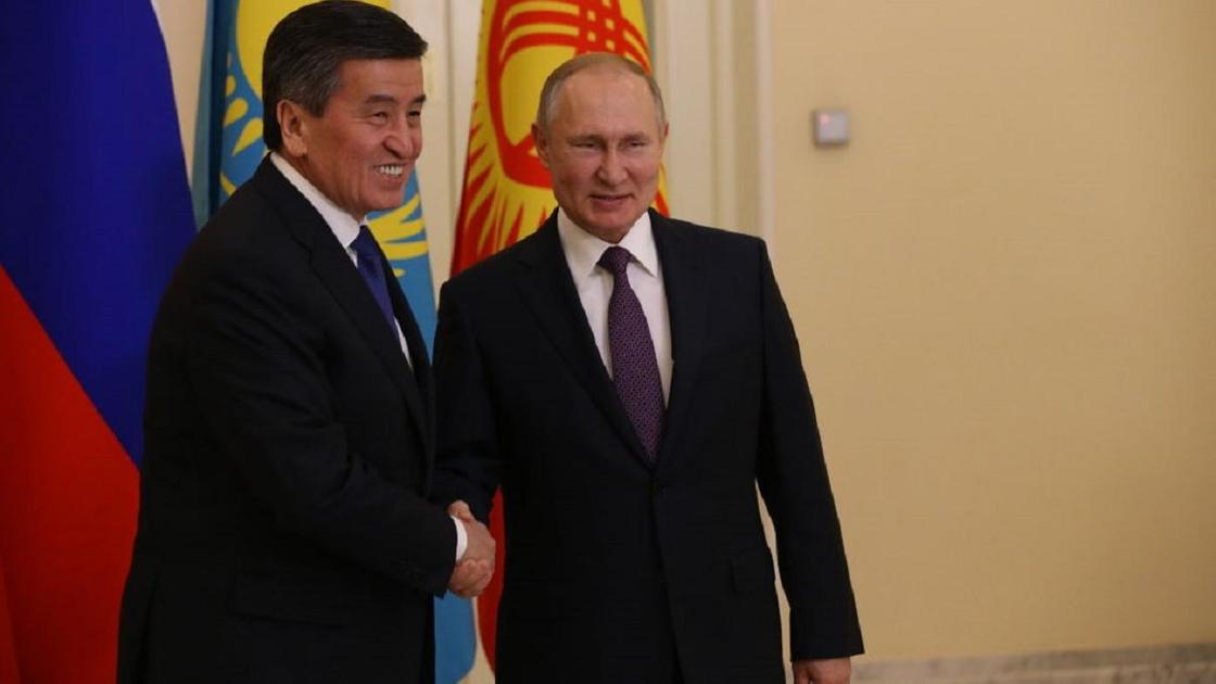 Фото Владимир Путин и Сооронбай Жээнбеков