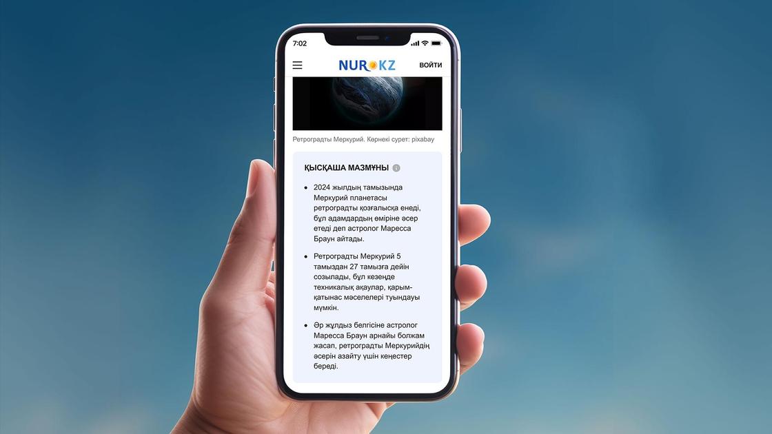 NUR.KZ-те мақалалардың нейрожелі арқылы құрастырылған қысқаша мазмұны жариялана бастады