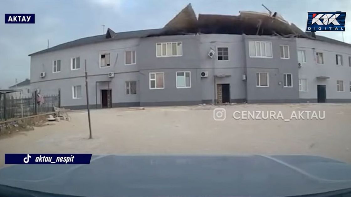 Сносит крышу